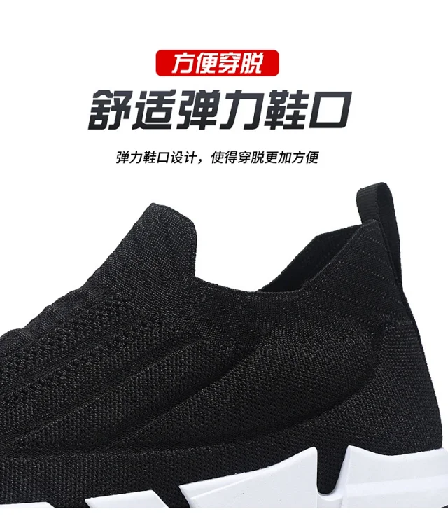 SS23 Men's Knit Slip-On Sneakers Detail