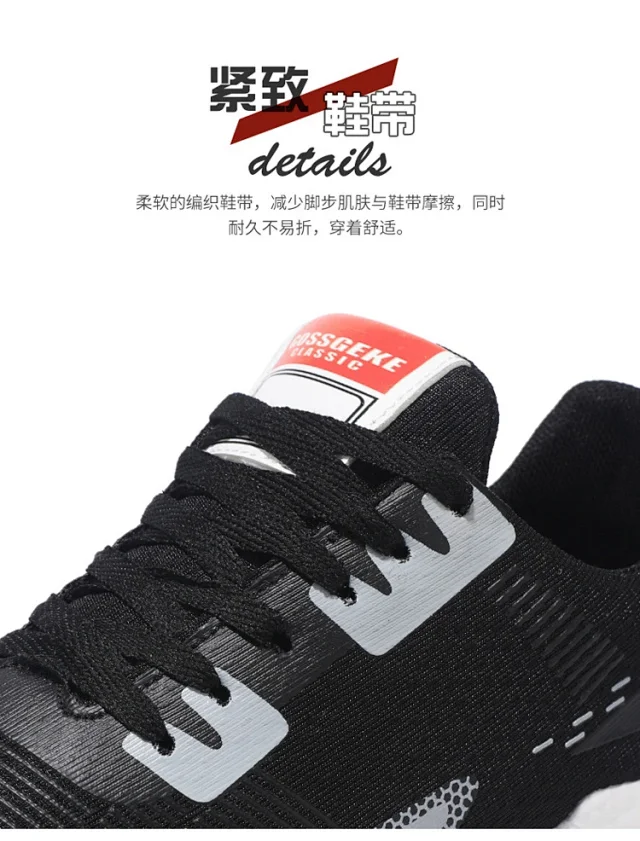 Men's Lightweight Knit White Sneakers Trendy Motion Detail