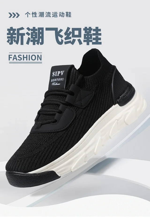 Men's 2025 Fall Breathable Ultralight Casual Sneakers Detail