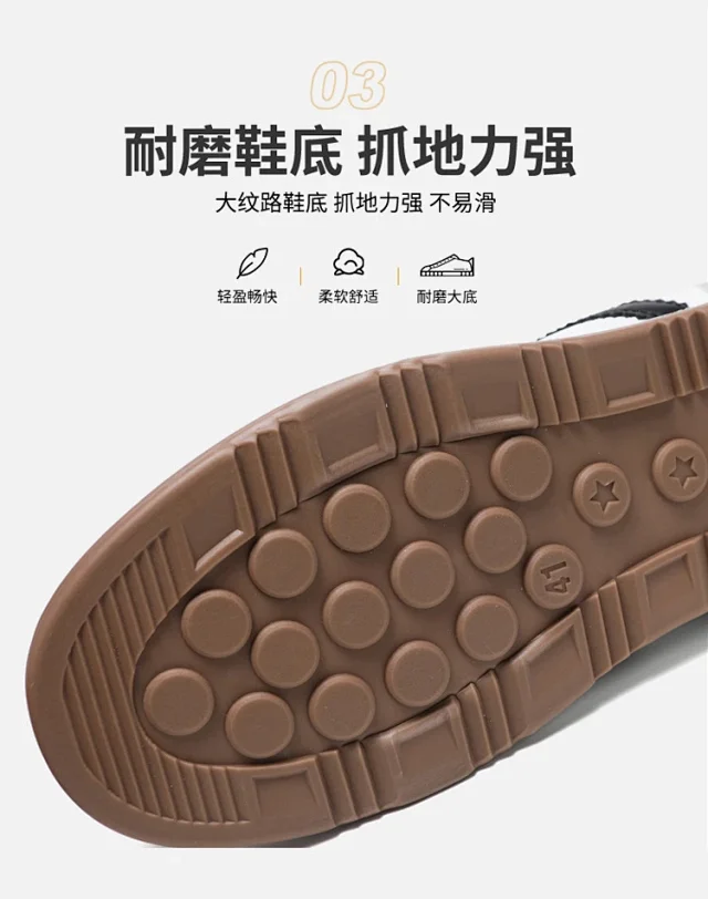 New 2025 Unisex Cortez Derby Sneakers Detail