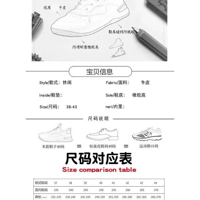 2025 Men's Casual Sneakers All-Season Breathable Anti-Odor Detail