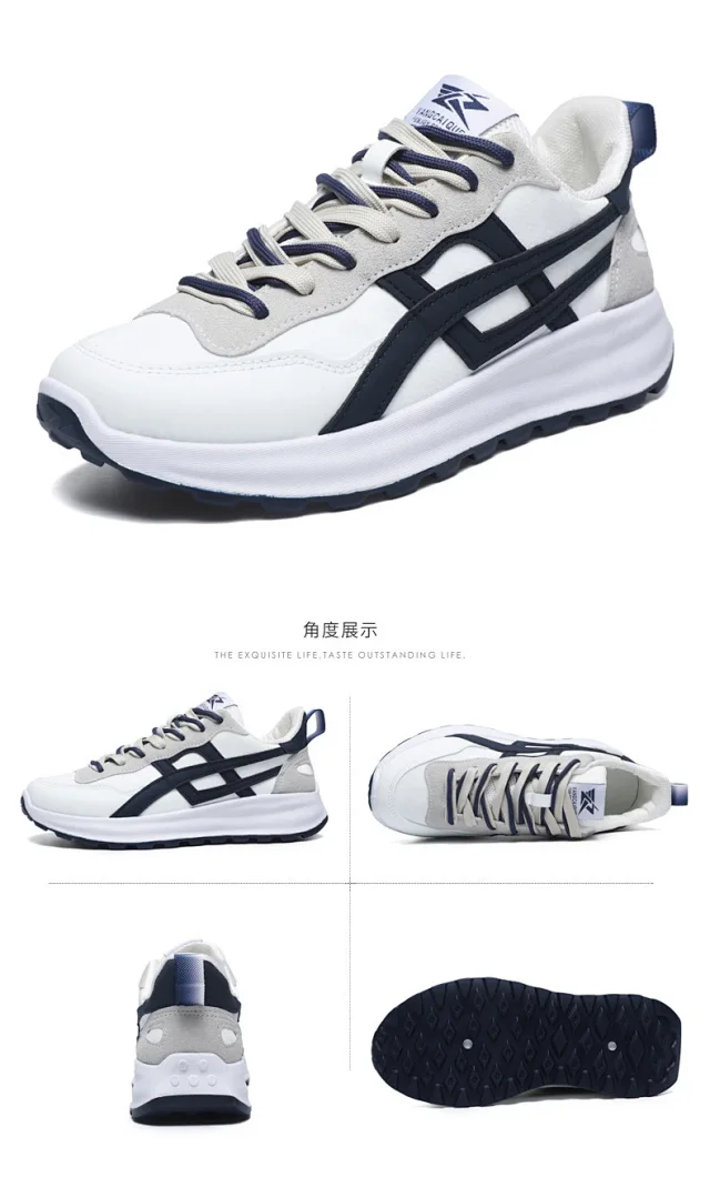 Men's New Fall Chunky Breathable Sneakers Detail