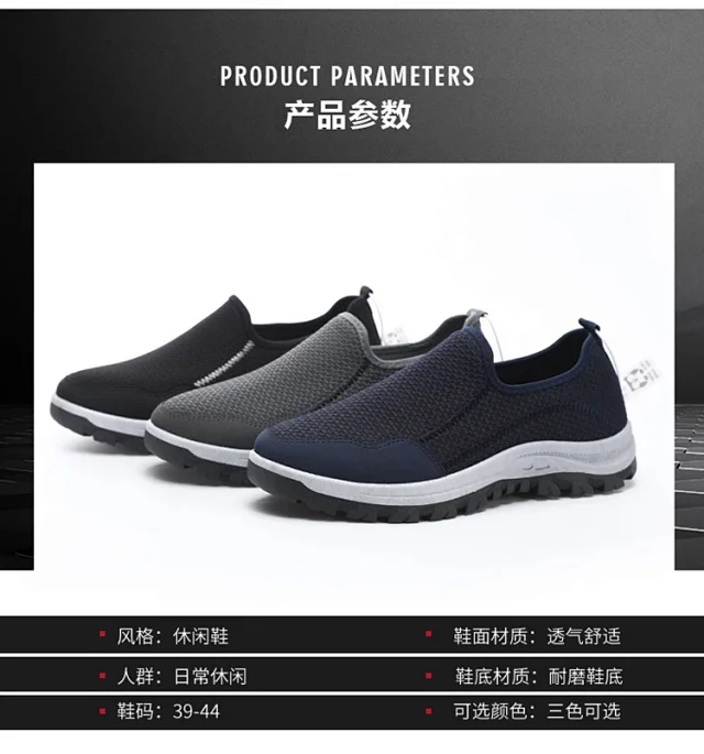 Men's Breathable Slip-On Casual Shoes Spring 2025 Detail