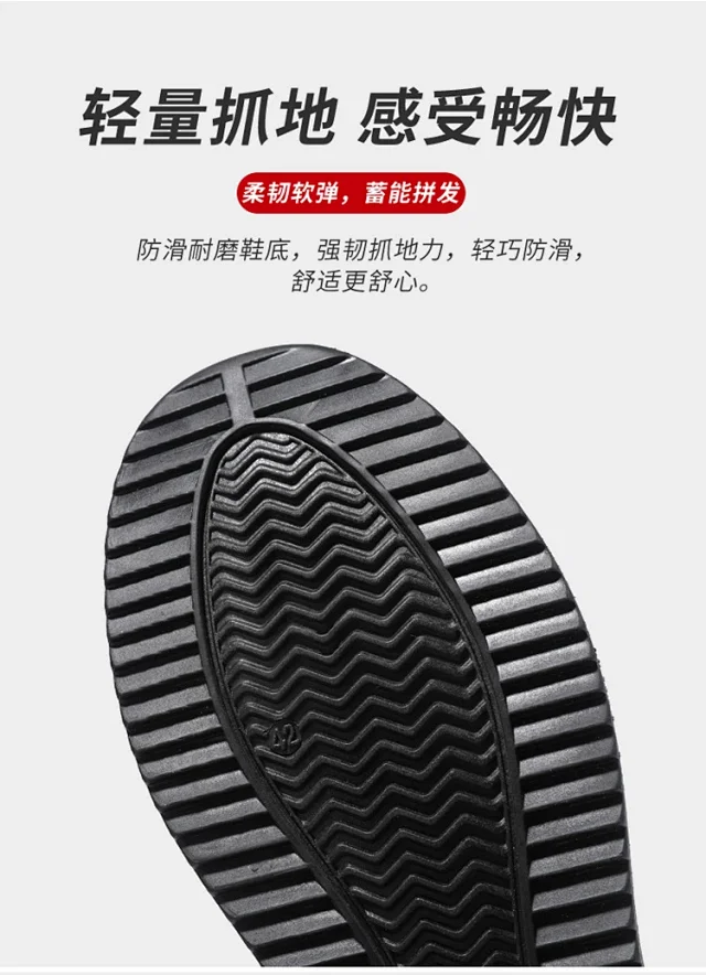 2025 Men's Lightweight Breathable Running Shoes Detail