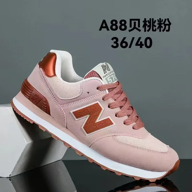 New Balance 574 Unisex Breathable Runners