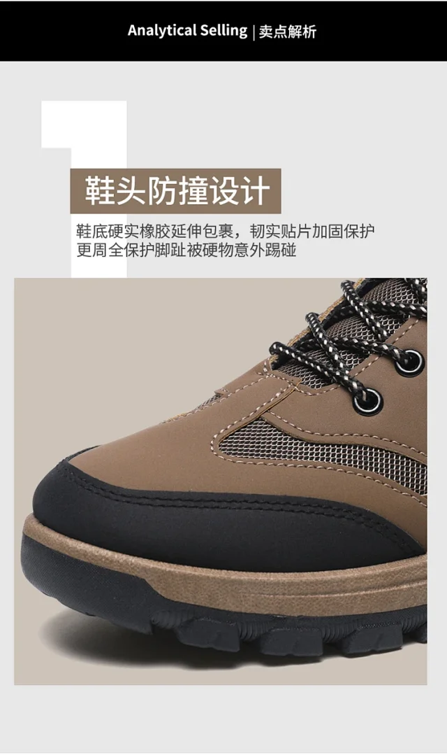 Men's Durable Outdoor Hiking Shoes Detail