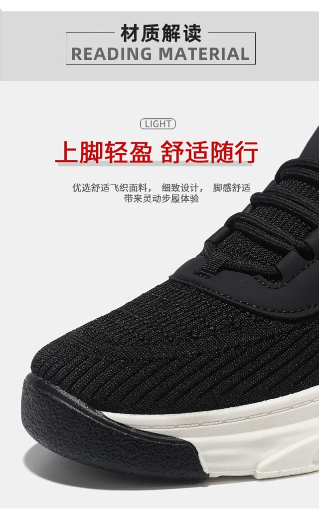 Men's 2025 Fall Breathable Ultralight Casual Sneakers Detail