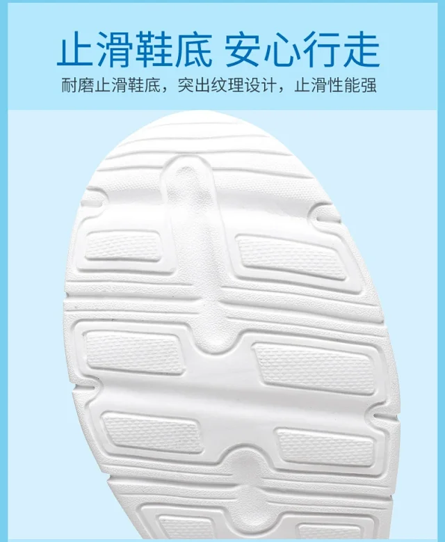 Men's Slip-On Mesh Casual Walking Shoes Detail