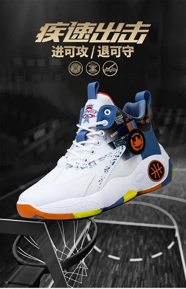 Men's High-Top Basketball Sneakers Height-Increase Detail