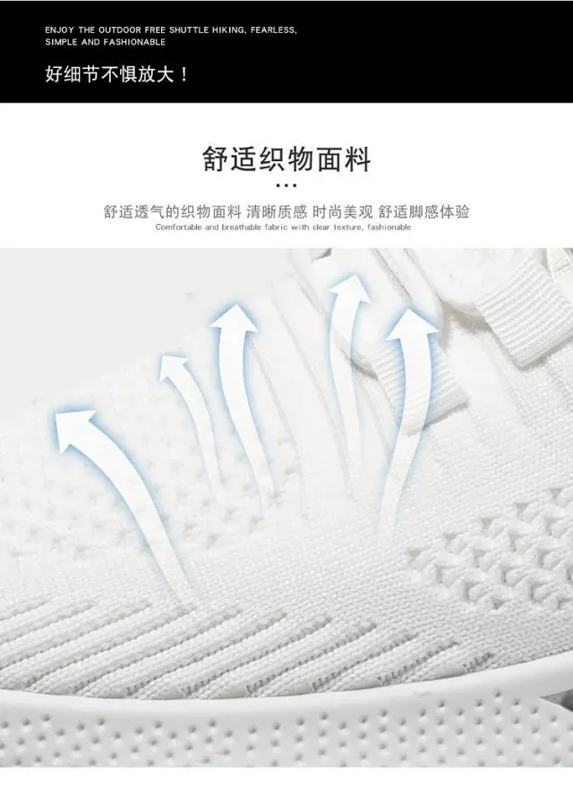 New Men's Korean Yeezy Flyknit Sneakers Detail