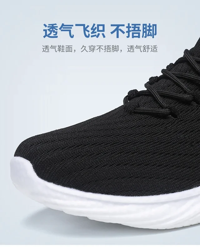 Summer Unisex Mesh Light-Breathable Casual Sneakers Detail