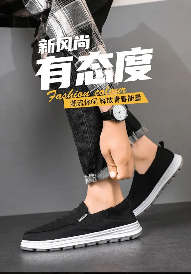 Old Beijing Men's Slip-on Canvas Shoes Detail