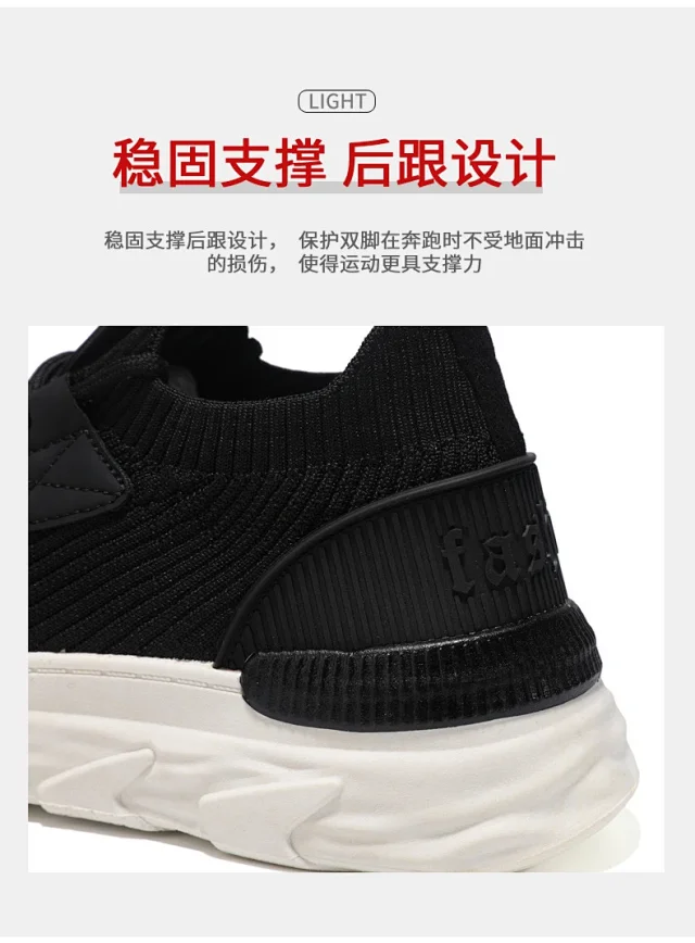 Men's 2025 Fall Breathable Ultralight Casual Sneakers Detail