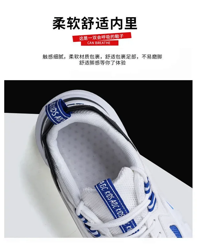 Flyknit Dad Shoes Men Breathable Casual Detail