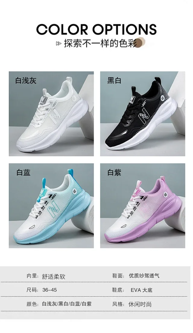 Couple Mesh Comfort Sneakers Detail