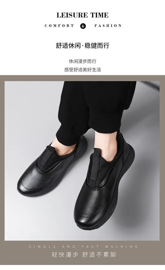 Men's Fall 2025 Slip-On Sneakers Detail