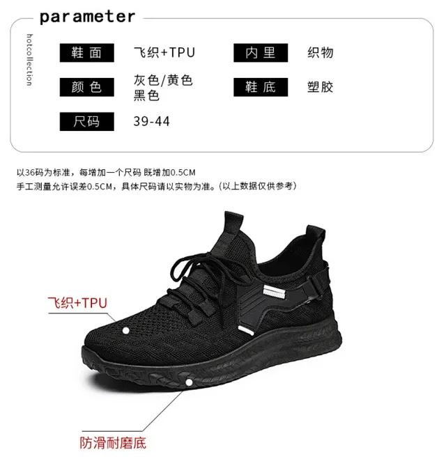Men's Breathable Mesh Travel Sneakers Detail