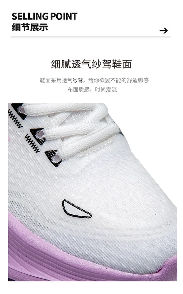 Couple Mesh Comfort Sneakers Detail
