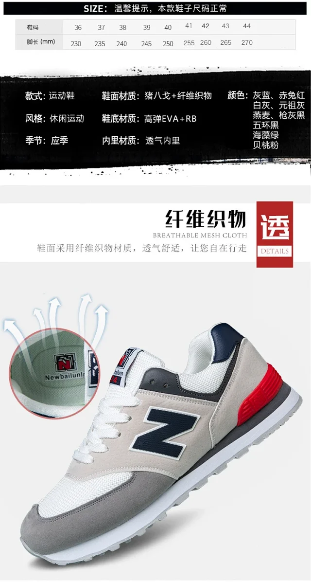 New Balance 574 Forrest Gump His Hers Wide Detail
