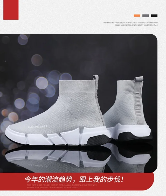Men's '23 Running Sock Shoes Stylish Detail