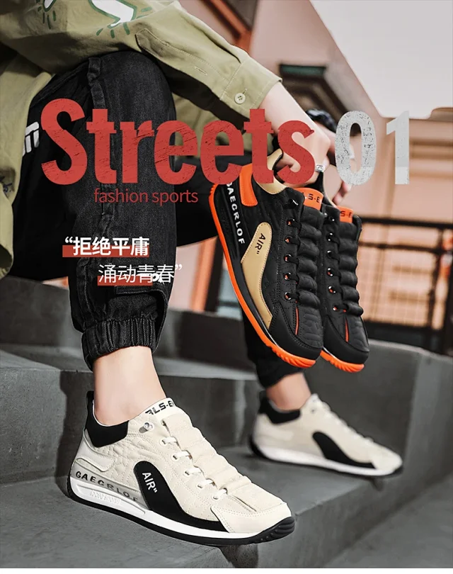 Men's Summer Low-Top Breathable Chunky Sneakers Detail