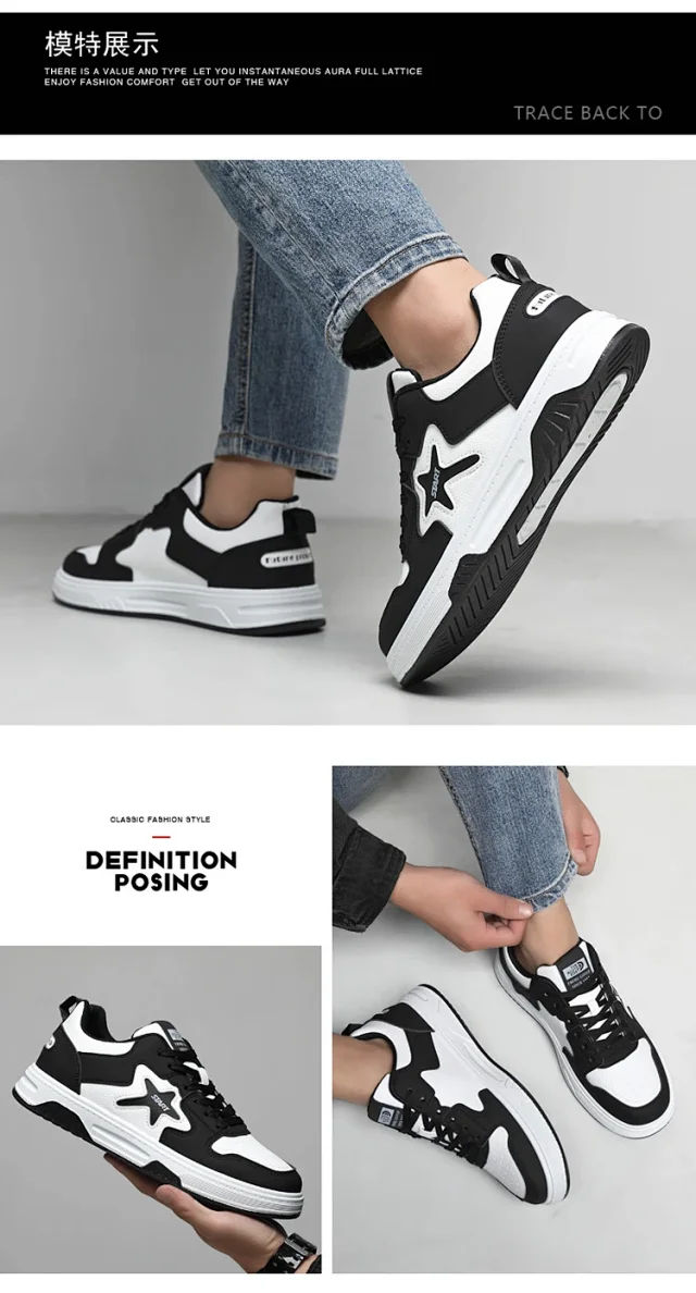 Men's Soft Chunky Skate Shoes 2025 Detail