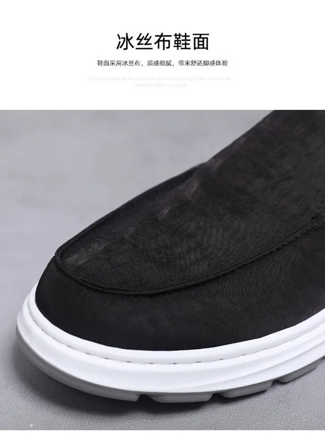 Old Beijing Men's Slip-on Canvas Shoes Detail