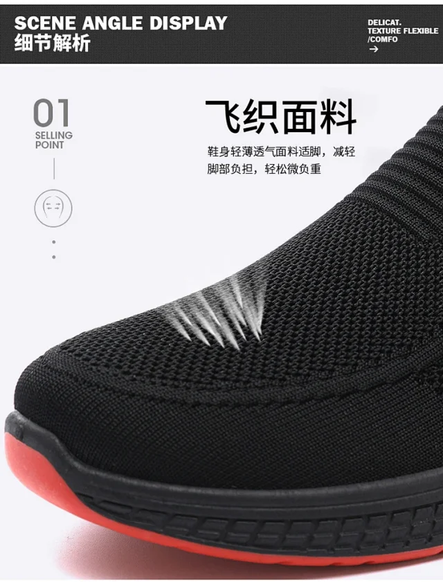 Men's Breathable Knit Canvas Low-Top Athletic Shoes Detail