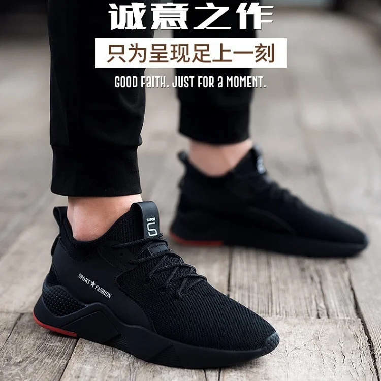 Men's 2025 Breathable Dad Shoes