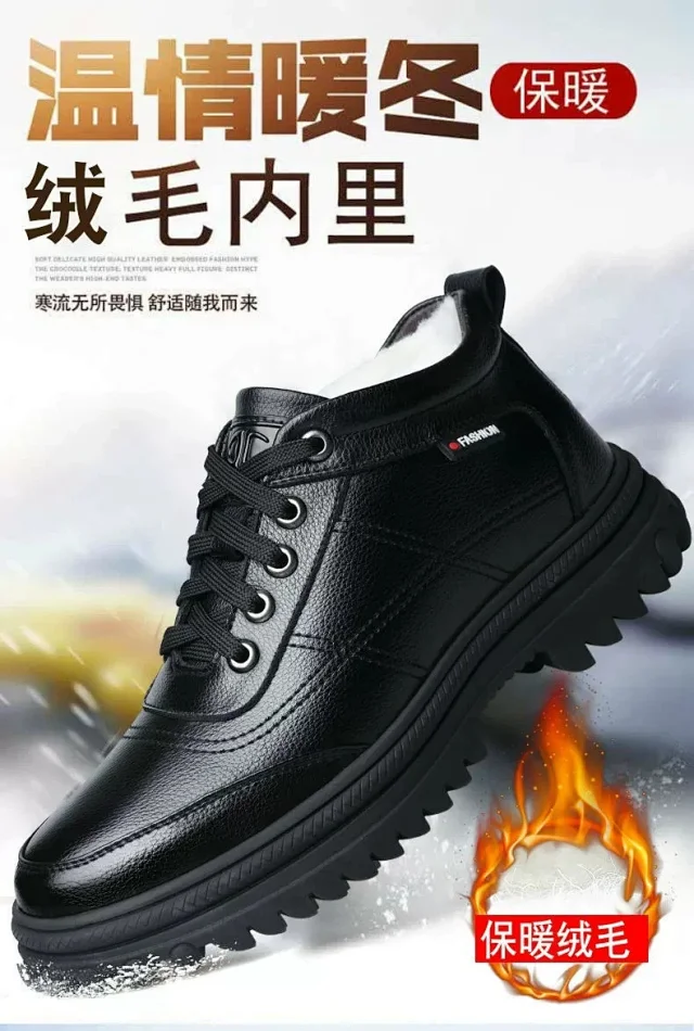 Men's Winter Thermal Plush Martins Boots Detail