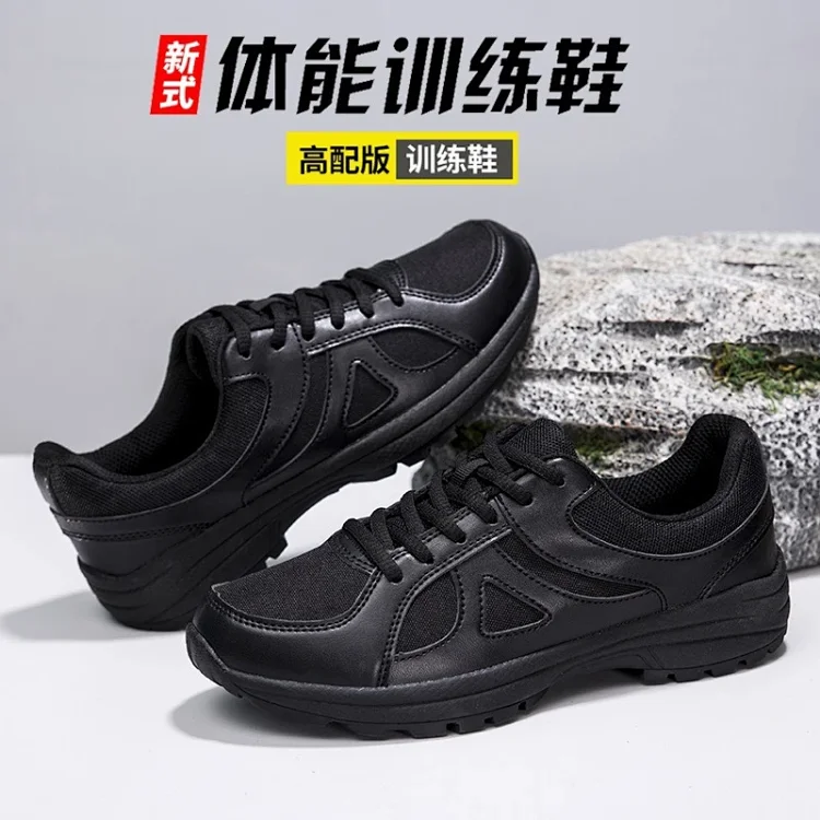 Unisex Mesh Training Shoes - Large Sizes