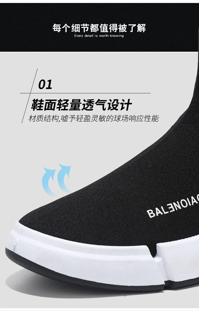 Men's '23 Running Sock Shoes Stylish Detail