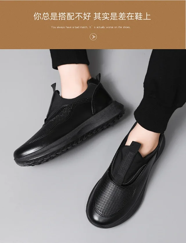 Men's Fall 2025 Slip-On Sneakers Detail