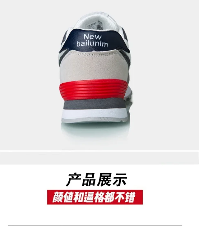 New Balance 574 Forrest Gump His Hers Wide Detail