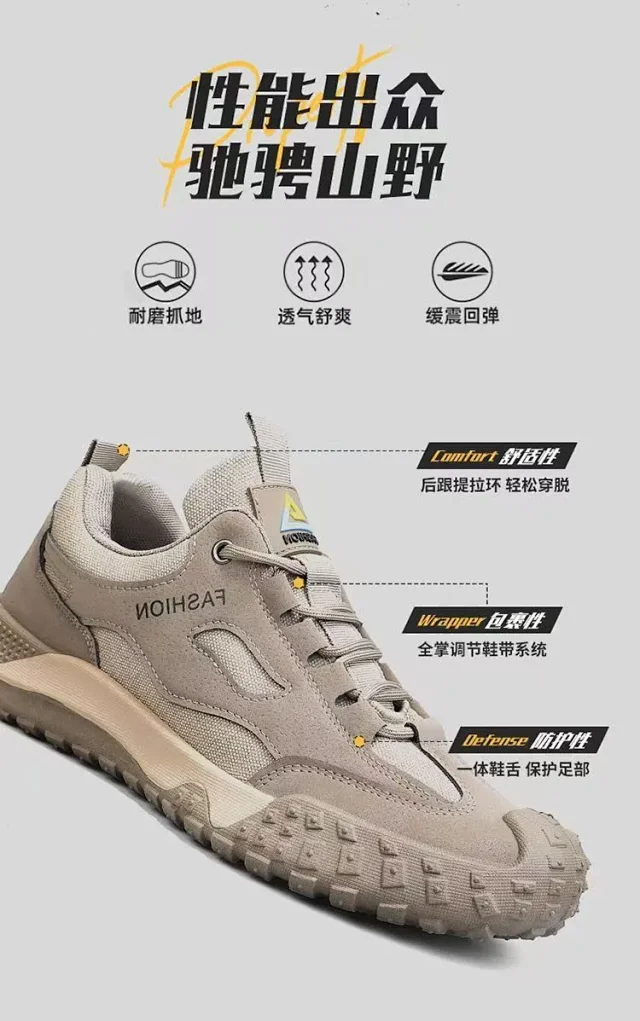 Men's Outdoor Hiking Work Leisure Boots Detail