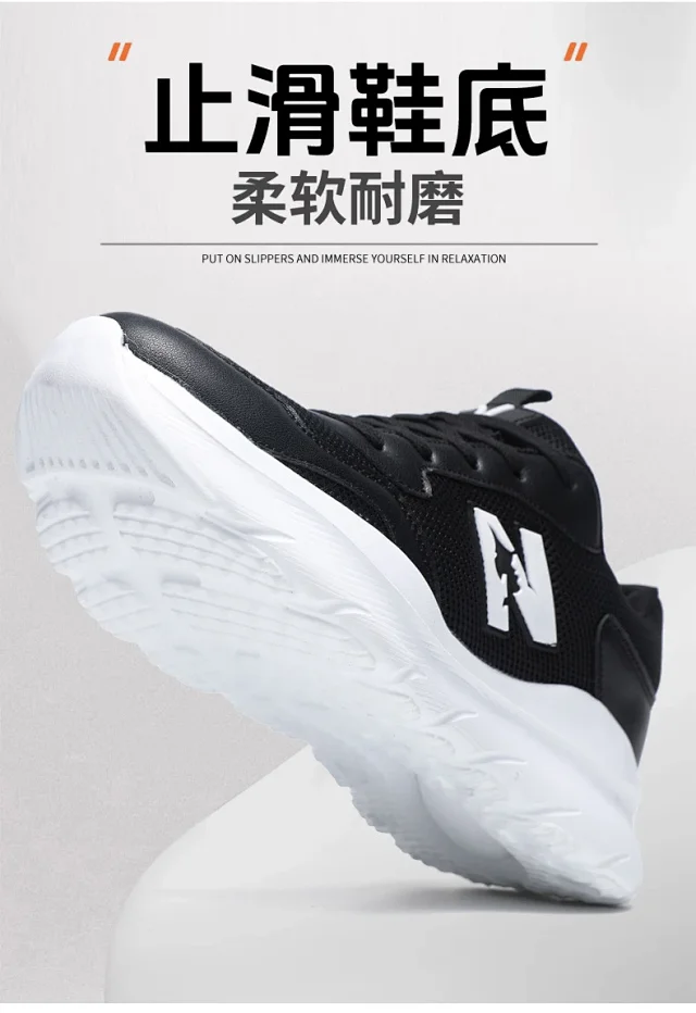 Unisex Couple Lightweight Platform Running Sneakers Detail