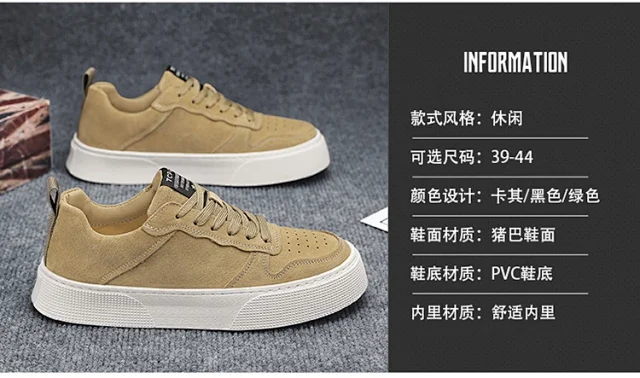 Men's Casual Korean Breathable Sneakers Detail
