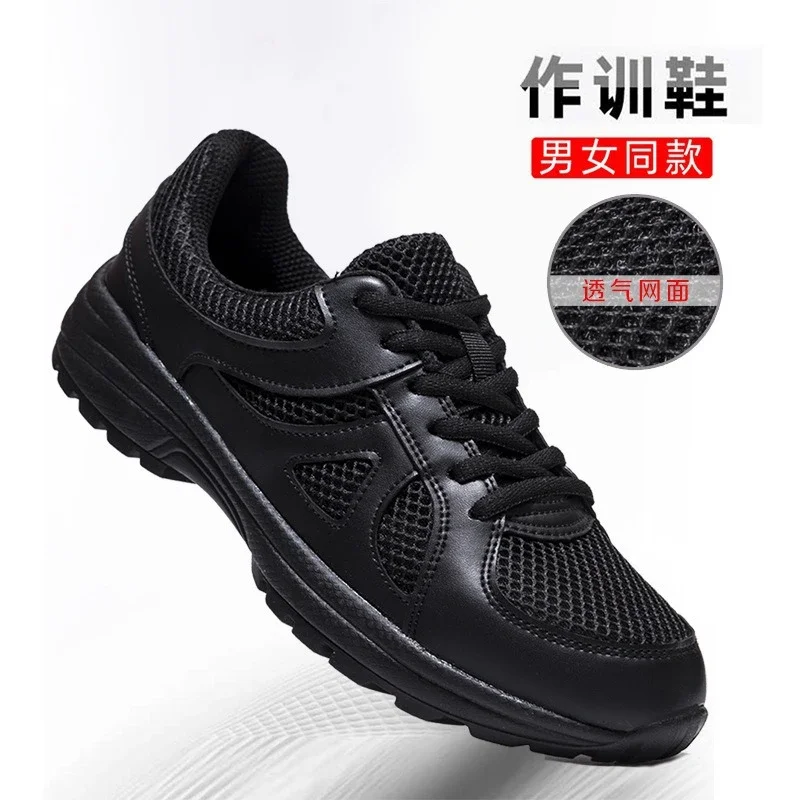 Unisex Mesh Training Shoes - Large Sizes