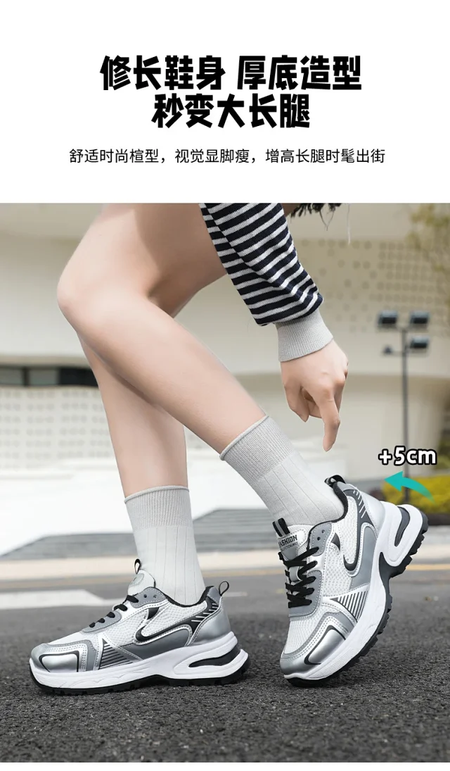 Women's Chunky Mesh Platform Sneakers - Korean Style White Detail