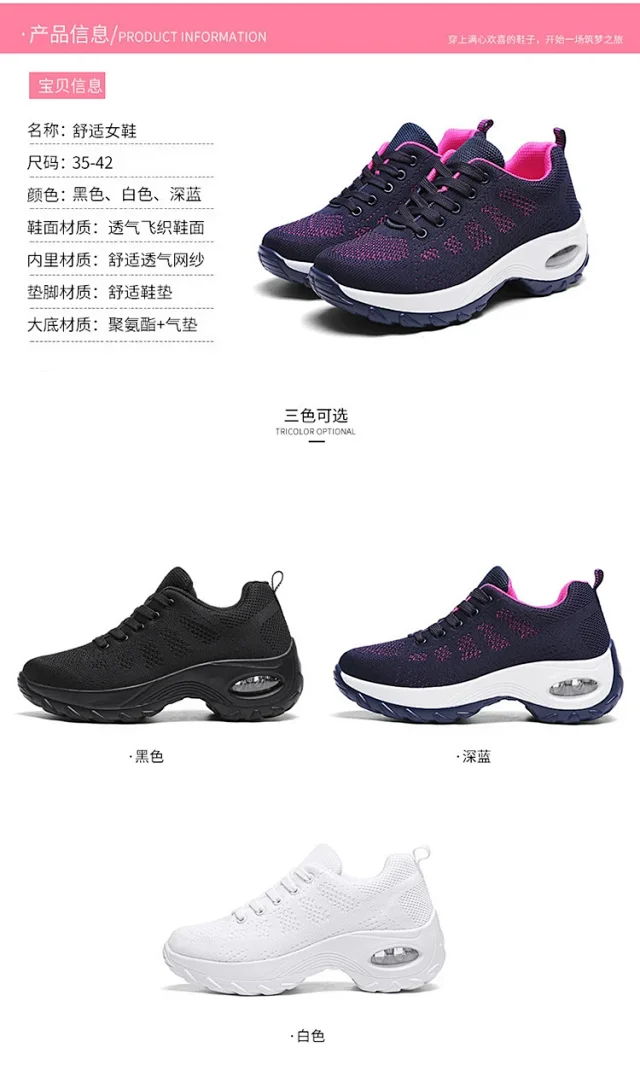 Women's Knit Platform Runners Detail