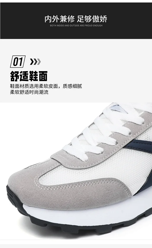 Unisex Platform Lovers' Casual Sneakers Detail