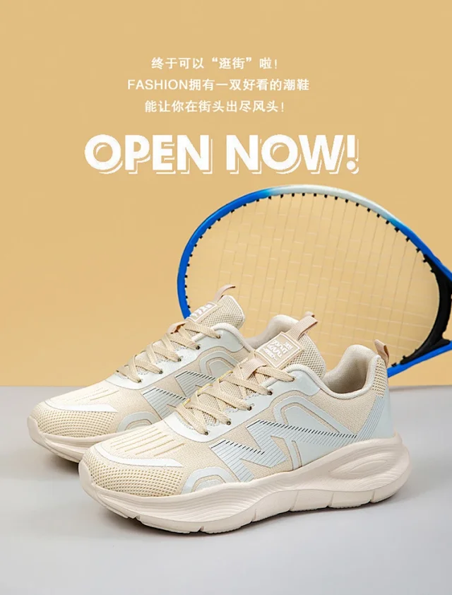Stylish Unisex Ultra-Light Trail Running Shoes Detail