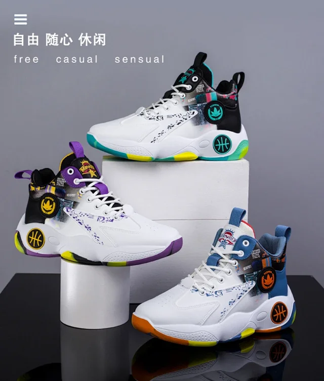 Men's High-Top Basketball Sneakers Height-Increase Detail