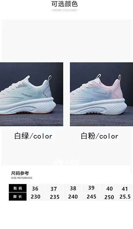 Women's Chunky White Mesh Sneakers Detail
