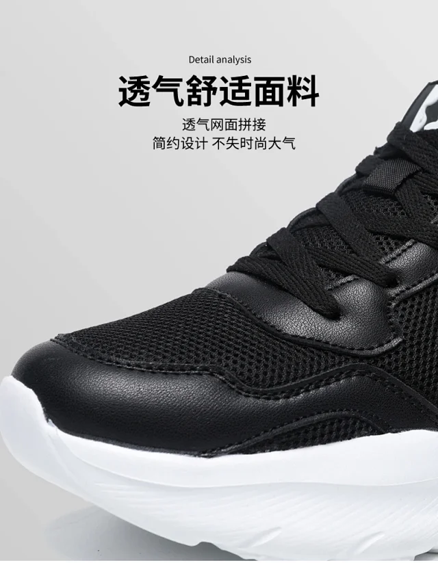 Unisex Couple Lightweight Platform Running Sneakers Detail