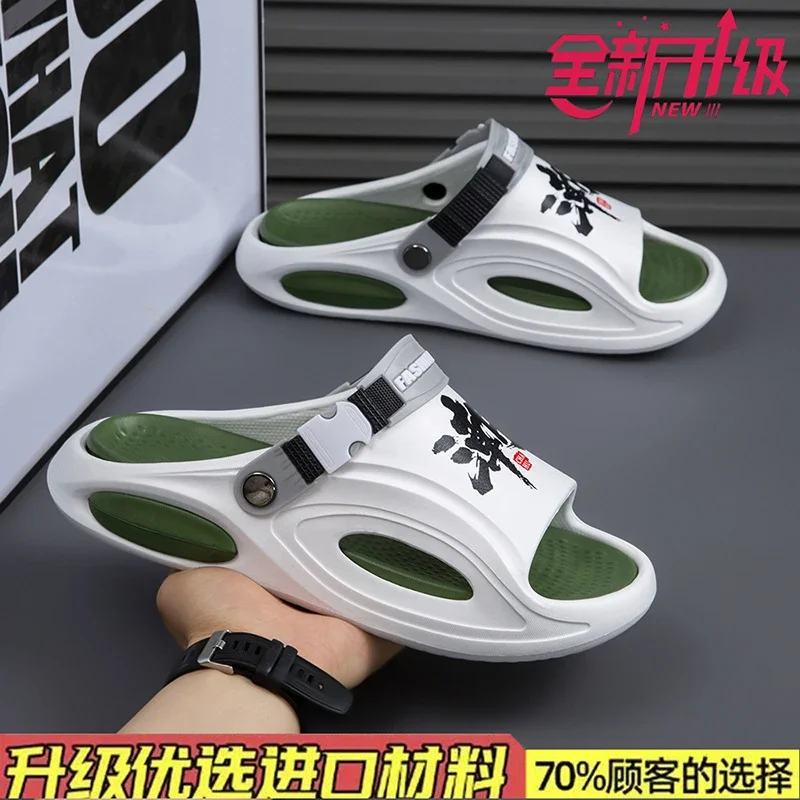 Men's Summer Beach Fashion Slides