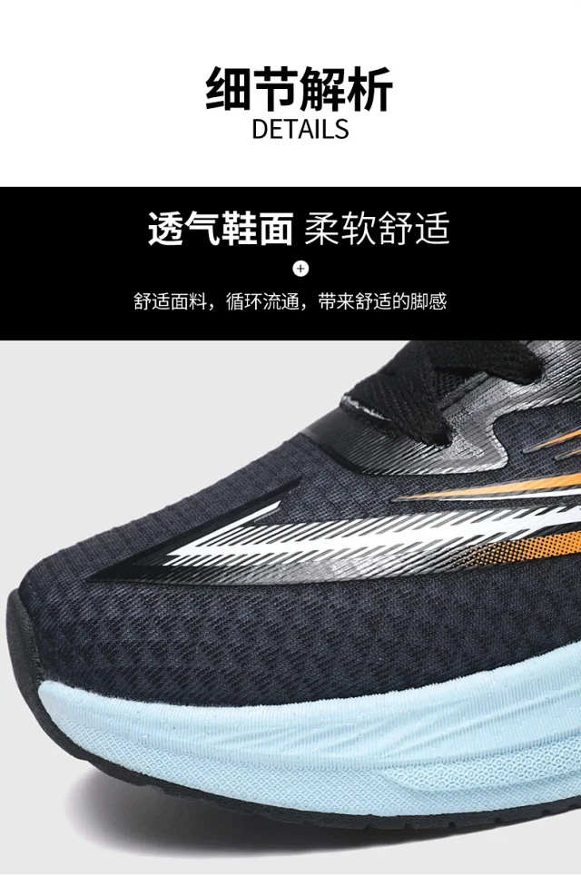 2025 Unisex Carbon High-Top Running Shoes Detail
