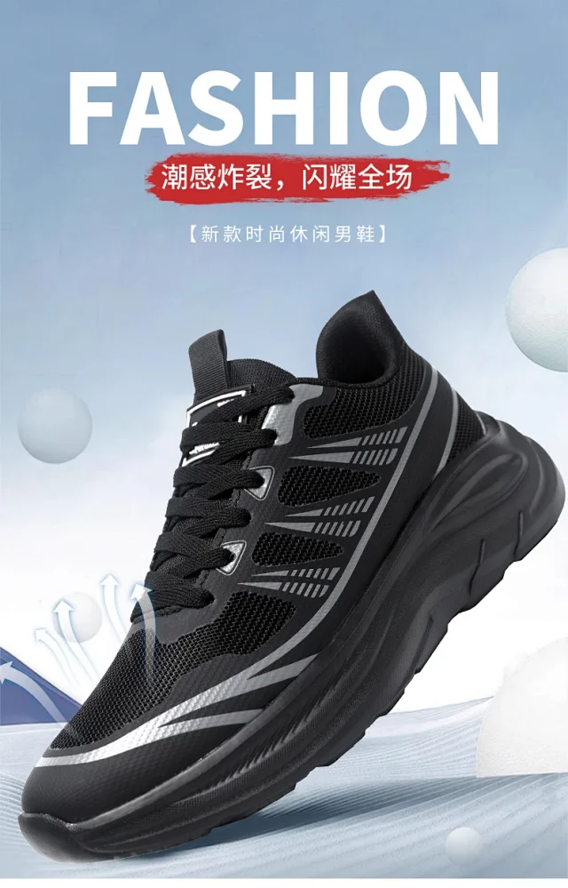 Men's 2025 Summer Light Mesh Trail Shoes XL Detail