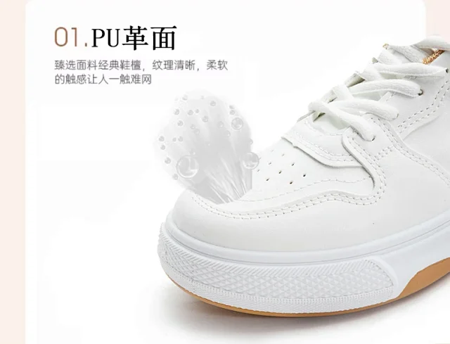 2025 Women's White Sneakers Lightweight Versatile Casual Detail