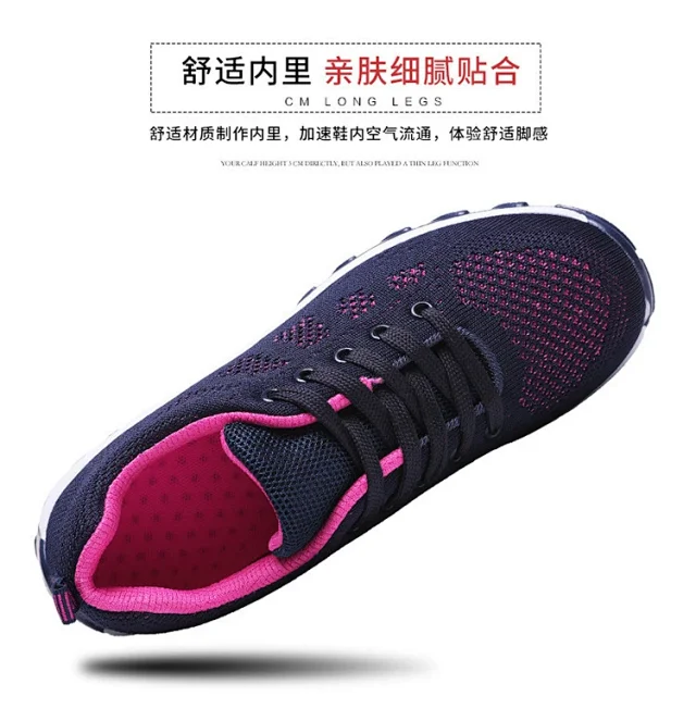Women's Knit Platform Runners Detail